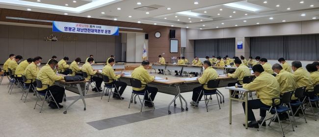 영광군 ‘단계적 일상회복 1차 개편’ 시행