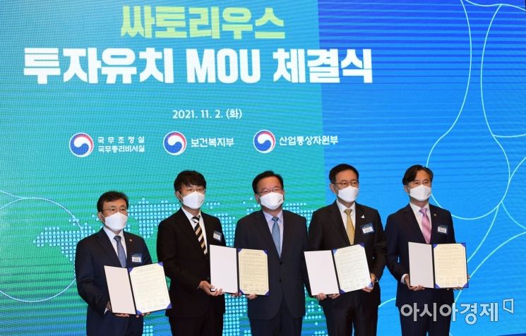 김부겸 국무총리가 2일 오후 서울 중구 포스트타워에서 열린 제2차 글로벌 백신 허브화 추진위원회 사전행사에 참석해 싸토리우스 투자유치 MOU를 체결하고 기념 사진을 찍고 있다./김현민 기자 kimhyun81@