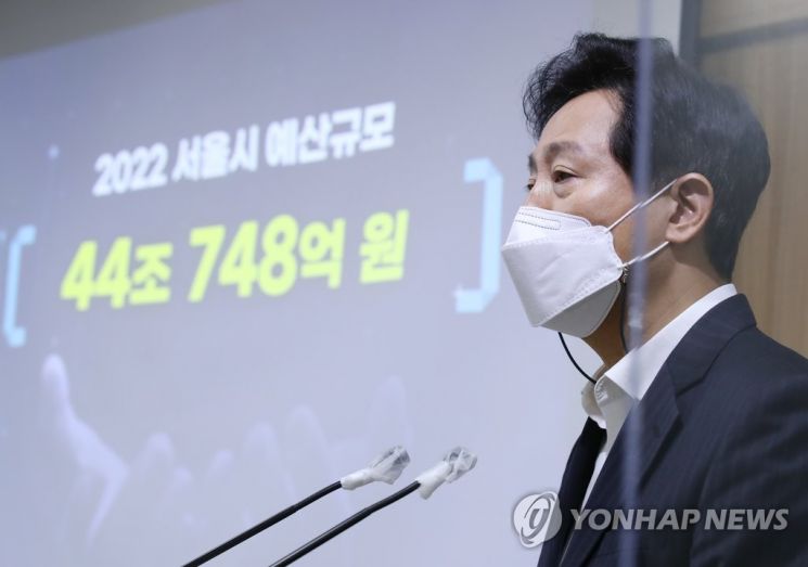 오세훈 서울시장이 지난 1일 오전 서울시청 브리핑룸에서 2022년도 서울시 예산안을 발표하고 있다. /사진=연합뉴스