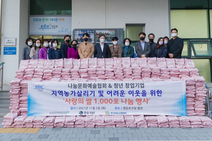 [포토]노현송 강서구청장 “단계적 일상회복 속 안정적 방역의료 체계 강조”