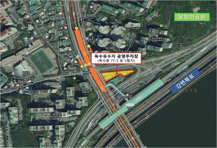 성동구 옥수유수지 47면 주차장 생긴다