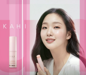 '김고은 멀티밤' 가히(KAHI), M&A 매물로 나왔다