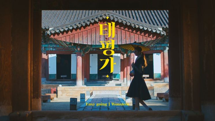 'Feel the Rhythm of Korea 시즌2' 전주편.