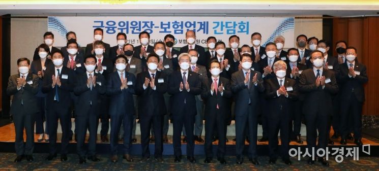 고승범 금융위원장(앞줄 왼쪽 여섯 번째)이 3일 서울 중구 롯데호텔에서 열린 금융위원장·보험업계 간담회에서 참석자들과 기념촬영하고 있다. 이날 고승범 금융위원장은 보험사 최고경영자(CEO) 및 유관기관 전문가 들과 만나 보험산업 발전 방향 및 주요 현안 등을 논의한다./김현민 기자 kimhyun81@
