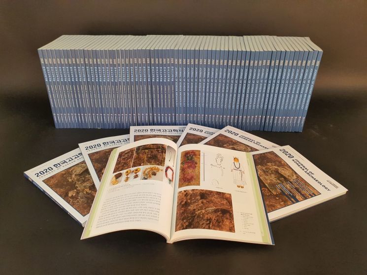 National Research Institute of Cultural Heritage Publishes 2020 Korean Archaeology Journal in Korean and English Versions