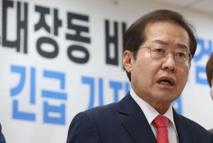 홍준표 국민의힘 의원 [이미지출처=연합뉴스]