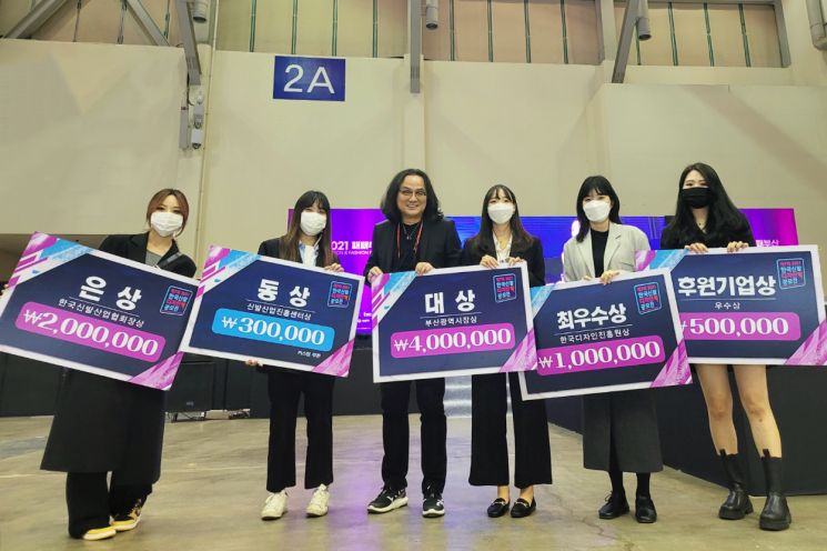 동의대 학생팀이 한국신발디자인 공모전에서 대상 등 여러 상을 받았다.