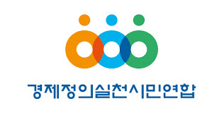 “3시간 배상기준은 불공정” 경실련, 공정위에 통신사 손해배상 약관 신고