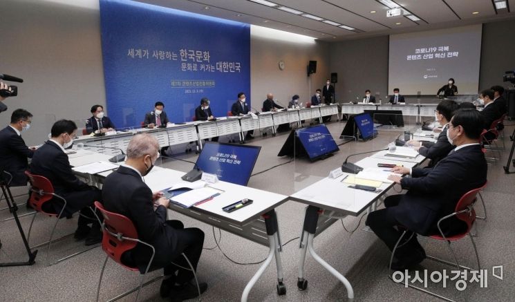 김부겸 국무총리가 3일 서울 용산구 국립중앙박물관에서 열린 제7차 콘텐츠산업진흥위원회를 주재하고 있다./김현민 기자 kimhyun81@