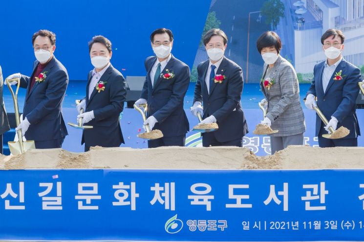 [포토]노현송 강서구청장 “위기를 새로운 성장의 발판으로”
