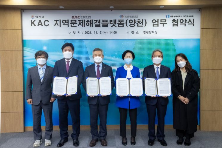 [포토]노현송 강서구청장 “위기를 새로운 성장의 발판으로”