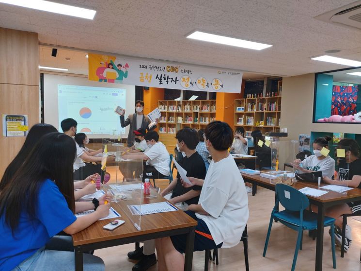 2021 성북구 올해의 한 책 김소영 '어린이라는 세계' 선정