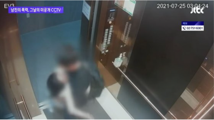 남자친구 A씨에게 목이 꺾인 채 끌려다니는 故황예진씨의 모습. /사진='JTBC 뉴스룸' 캡쳐