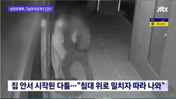사진='JTBC 뉴스룸' 캡쳐