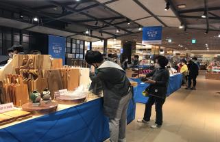 지난해 열린 부산우수상품 특별판매전 모습.