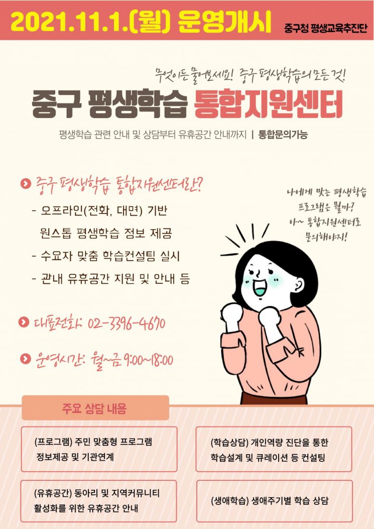 2021 성북구 올해의 한 책 김소영 '어린이라는 세계' 선정