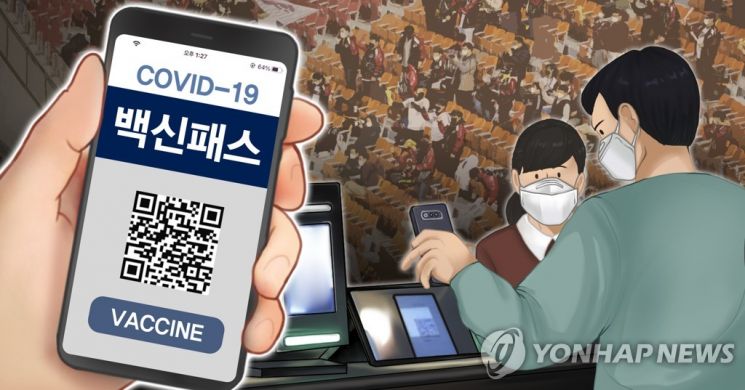 [이미지출처=연합뉴스]