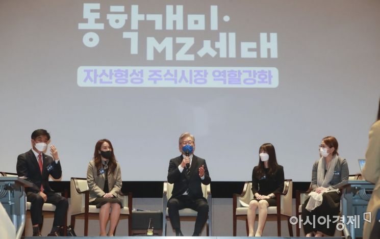 이재명 "'부동산'보다 '증시' 성장여력 더 많아"…공매도는 언급 안해