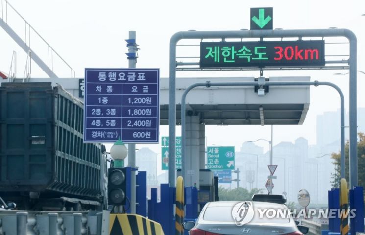 지난달 26일 경기도 김포시 걸포동 일산대교 요금소의 통행요금표. 경기도는 26일 일산대교의 통행 무료화를 위해 ㈜일산대교에 사업시행자 지정을 취소하는 내용의 공익처분 통지서를 전달하기로 했다고 밝혔다. 이에 따라 27일 낮 12시를 기해 일산대교 통행료는 모두 '0원'으로 조정될 예정이다. 현재 일산대교의 통행료는 승용차 기준 1천200원이다. [이미지출처=연합뉴스]