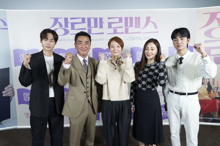 '장르만 로맨스' 조은지 감독의 딱 좋은 코미디, 화룡점정 류승룡[종합]
