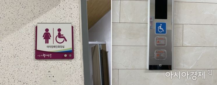 점자 표시가 되어있지 않은 장애인 화장실(왼쪽), 향균필름이 붙어 있는 엘리베이터 버튼./사진=강주희 기자 kjh818@asiae.co.kr