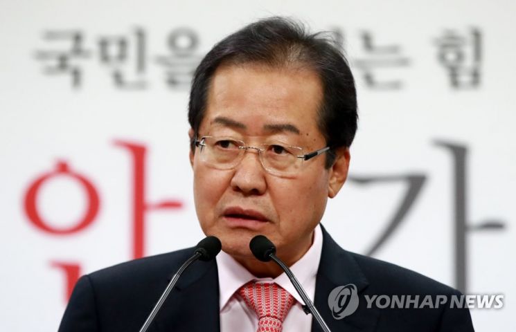 홍준표 국민의힘 대선 경선후보 [이미지출처=연합뉴스]