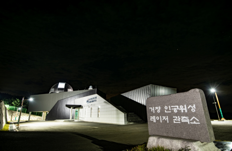 감악산 SLR 관측소 전경.