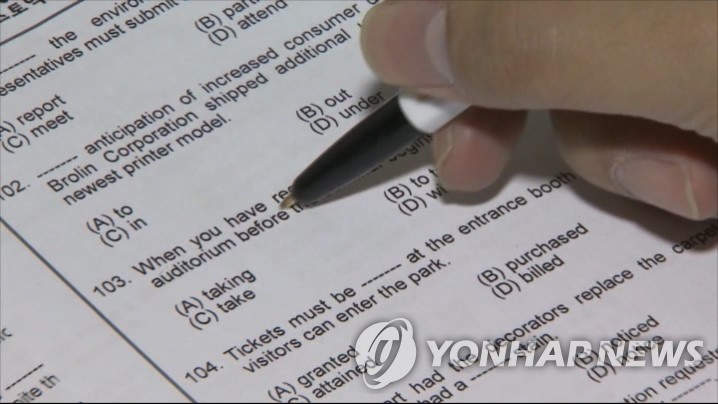 한 시민이 토익 시험을 보고 있다. 사진은 기사 중 특정 표현과 무관. [이미지출처=연합뉴스]