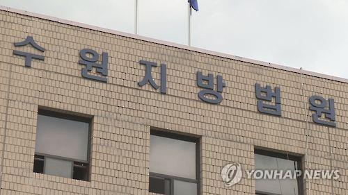 생후 29일 된 자신의 딸을 때려 숨지게 한 혐의로 기소된 20대 남성에게 징역 20년이 구형됐다.[사진=연합뉴스]