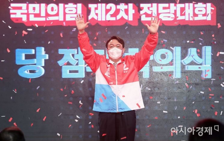 [포토] 국민의힘 대선 후보로 윤석열 선출