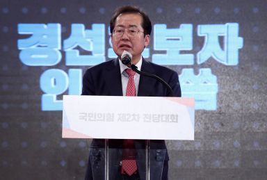 홍준표 국민의힘 대선 경선 후보가 5일 서울 용산구 백범김구기념관에서 열린 제2차 전당대회에서 개표 결과 발표 후 인사말을 하고 있다./국회사진기자단