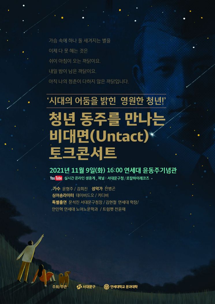 넷플릭스 '오징어 게임' 속 도봉구 찾는다...'쌍문동게임' 전격 공개