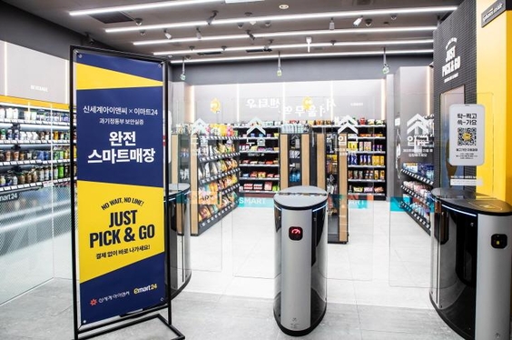 이마트24는 지난달 무인 편의점 '완전스마트매장'의 첫 선을 보였다. 한국형 '아마존고' 완전스마트매장은 AI, 컴퓨터비전, 센서퓨전, 음성인식, 클라우드POS 등 신세계아이앤씨의 리테일테크가 총동원된 완전 무인매장이다. 사진제공 = 이마트24