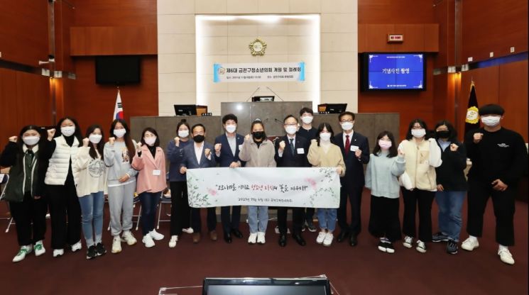 금천구청소년의회 의장 동일여고 권지혜·부의장 문성중 정나경 의원 선출