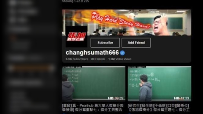 성인 사이트에서 1년간 '수학 강의'한 대만 교사…억대 수익 올려