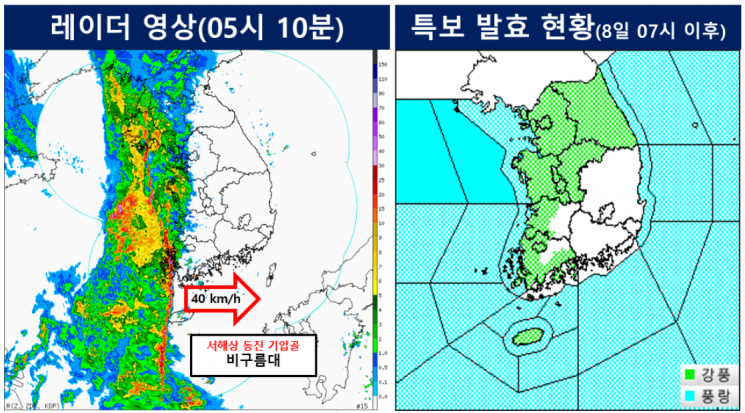전국에 비·강풍, 비 그치면 기온 '뚝'…강원산지엔 눈