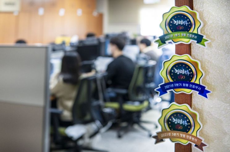 구로구, ‘자율적 내부통제’ 4년 연속 최고등급