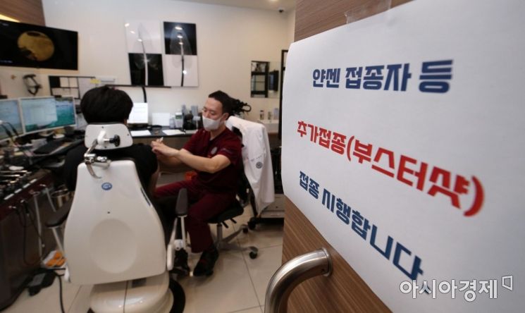얀센 접종자와 요양병원과 요양시설의 입원·입소·종사자에 대한 코로나19 백신 추가접종(부스터샷)이 시작된 8일 서울 서초구 연세위드이비인후과의원에서 얀센 접종자가 추가 접종을 하고 있다./김현민 기자 kimhyun81@