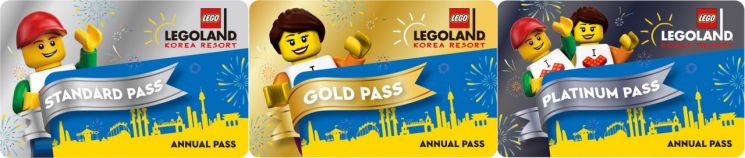 레고랜드 코리아 리조트, 연간 이용권 3종 공개…출시 기념 특가 제공