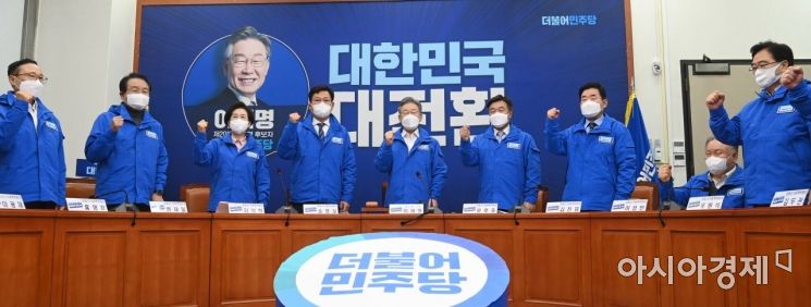 이재명 더불어민주당 대선후보와 선거대책위원장들이 8일 국회에서 열린 중앙선거대책위원회의에 참석, 대선 승리를 다짐하며 화이팅을 외치고 있다./윤동주 기자 doso7@
