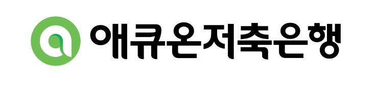 저축은행, 몸집 줄이는 와중에도 '금융메카' 을지로에 모인다