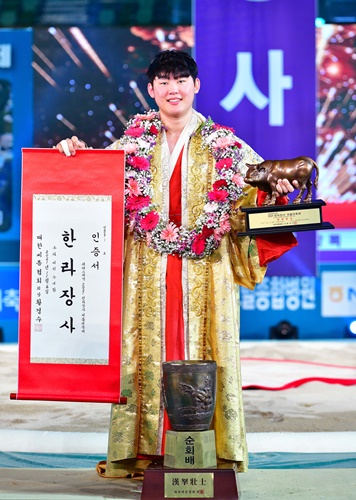 2021 천하장사씨름대축제에서 한라장사에 오른 오창록 선수 ⓒ 아시아경제