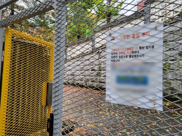 [르포] "수능 열흘 남았는데 학원 안 보낼 순 없잖아요" 대치동 고등학교 집단감염에 고3·학부모 '발 동동'