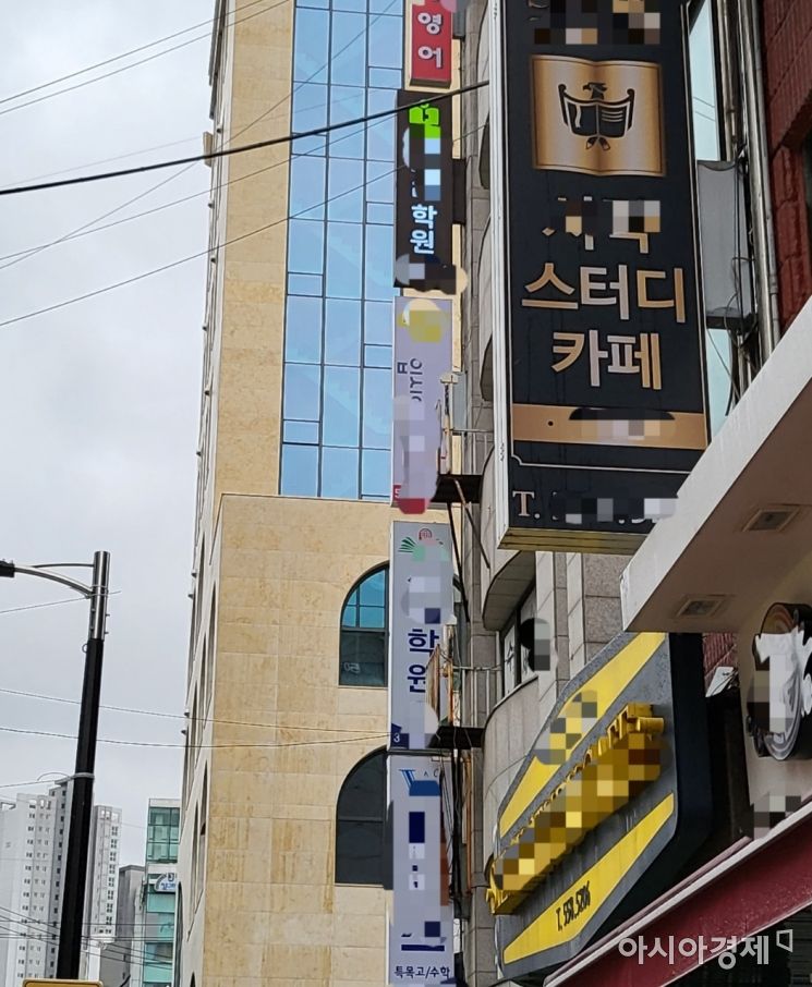 [르포] "수능 열흘 남았는데 학원 안 보낼 순 없잖아요" 대치동 고등학교 집단감염에 고3·학부모 '발 동동'