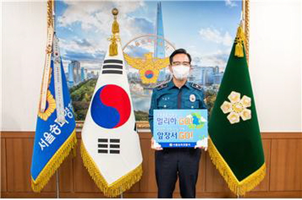 [사진제공=서울 송파경찰서]