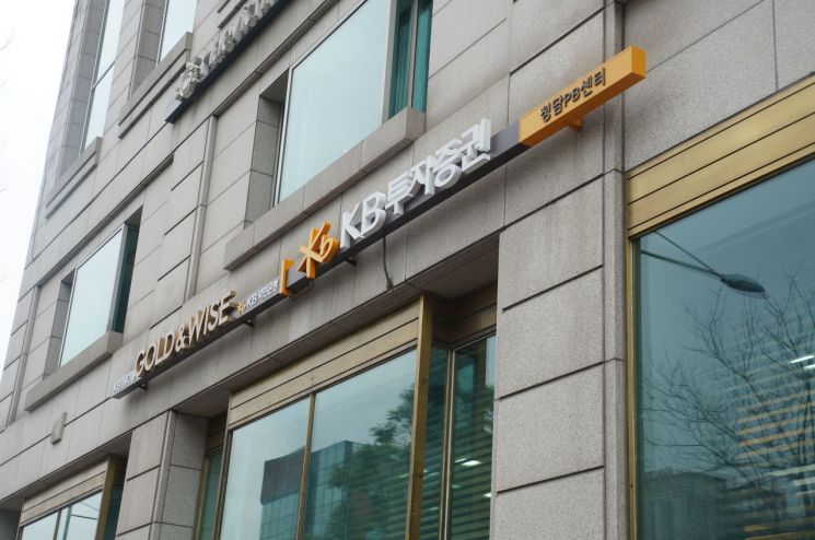 은행·증권 짬짜면처럼…'원스톱' 복합점포 대세(종합)