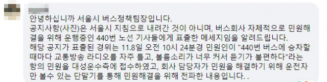 사진=페이스북 캡처