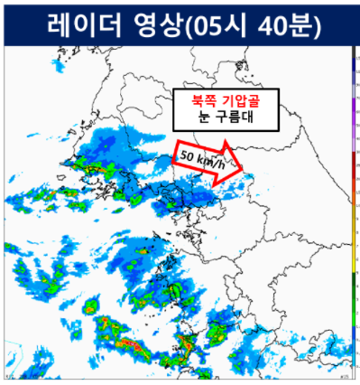 서울 첫 눈 관측…작년보다 30일 빨라