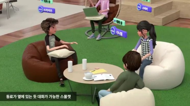LG유플러스, 유니티코리아와 '메타버스 오피스' 만든다