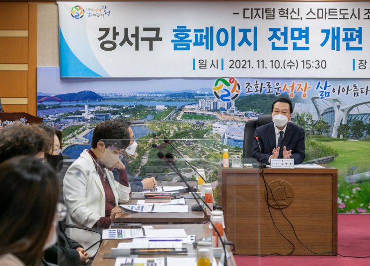 [포토]채현일 영등포구청장 '영등포구지 발간 최종보고회' 참석